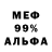Экстази Cube Yakov Kokorin