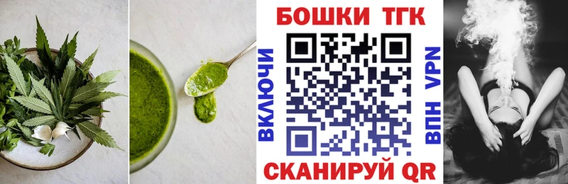 Печенье с ТГК марихуана  где можно купить   MEGA зеркало  Ковдор 