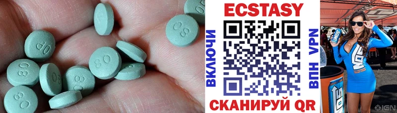 ЭКСТАЗИ mix  наркошоп  Ковдор 