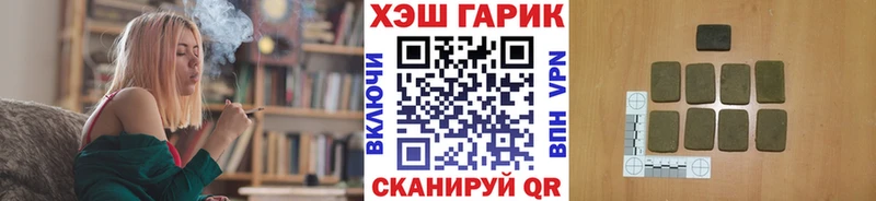 ГАШИШ hashish  OMG ссылки  Ковдор 