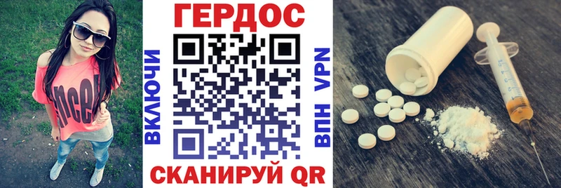 Героин гречка  закладки  Ковдор 
