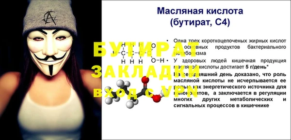 круглые Беломорск