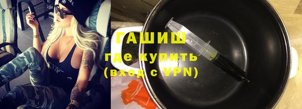 героин Белокуриха