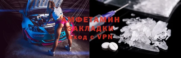 героин Белокуриха