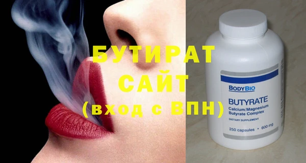 стаф Дмитров