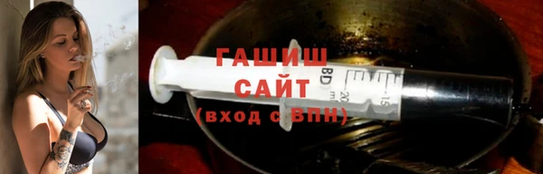 героин Белокуриха
