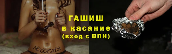 героин Белокуриха