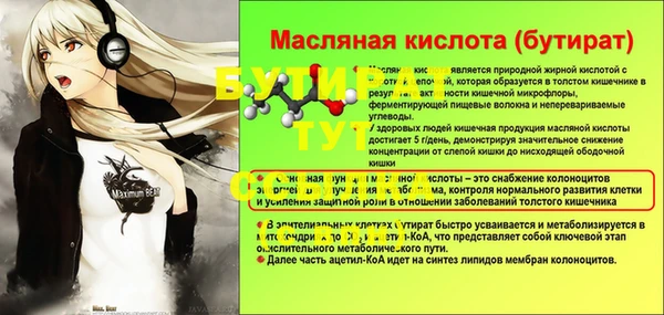 круглые Беломорск