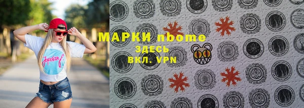 героин Белокуриха