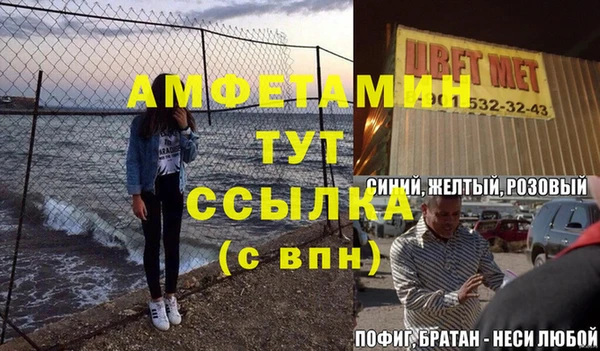 героин Белокуриха