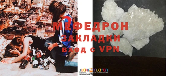 мдма Костерёво
