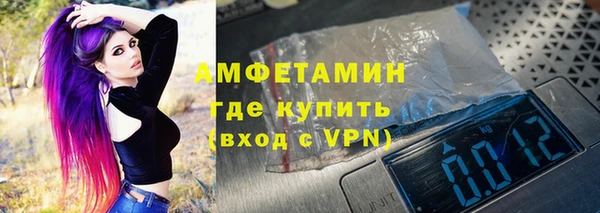 героин Белокуриха