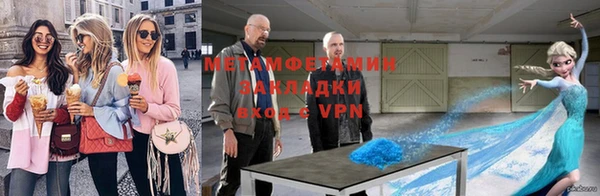 круглые Беломорск