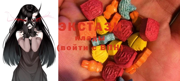 круглые Беломорск