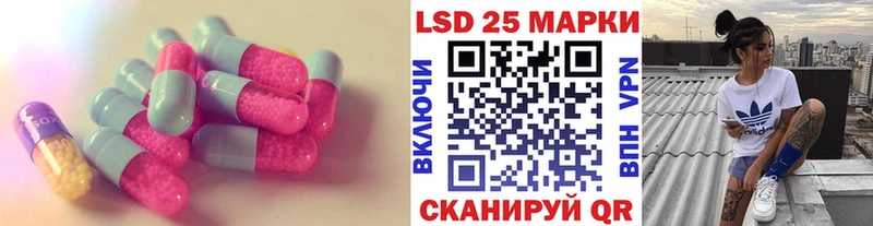 LSD-25 экстази ecstasy  Ковдор 