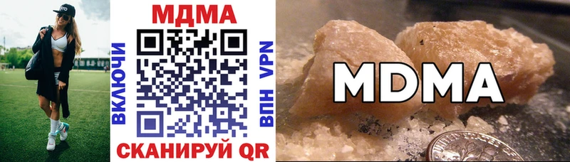 МДМА кристаллы  купить наркотики цена  MEGA маркетплейс  Ковдор 