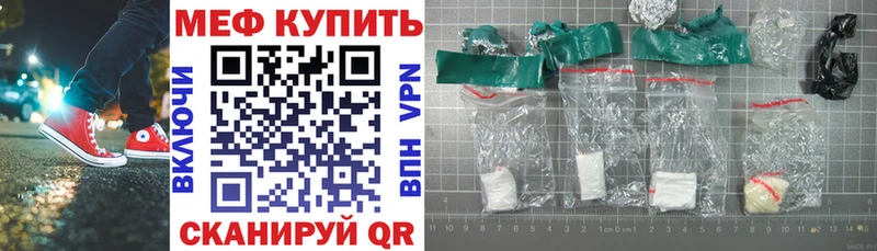 МЕФ mephedrone  Ковдор 
