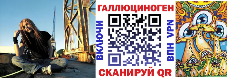 Псилоцибиновые грибы Psilocybine cubensis  Ковдор 