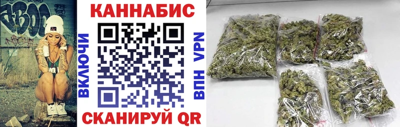 Бошки Шишки сатива  Ковдор 